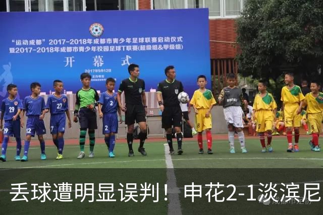 丢球遭明显误判！申花2-1淡滨尼流浪取亚冠2开门红 杨帅头球制胜